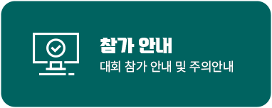 행사소개 아이콘